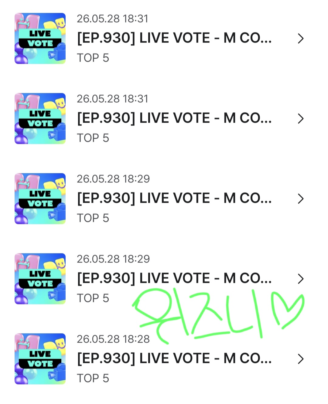 [잡담] 위즈니 제베원 투표용💚💚💙💙 | 인스티즈