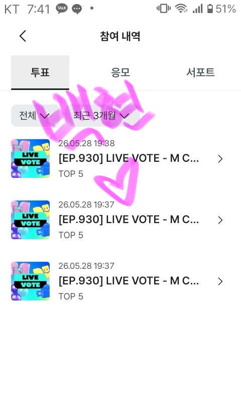 [잡담] 제베원 축하해요!!💙 | 인스티즈