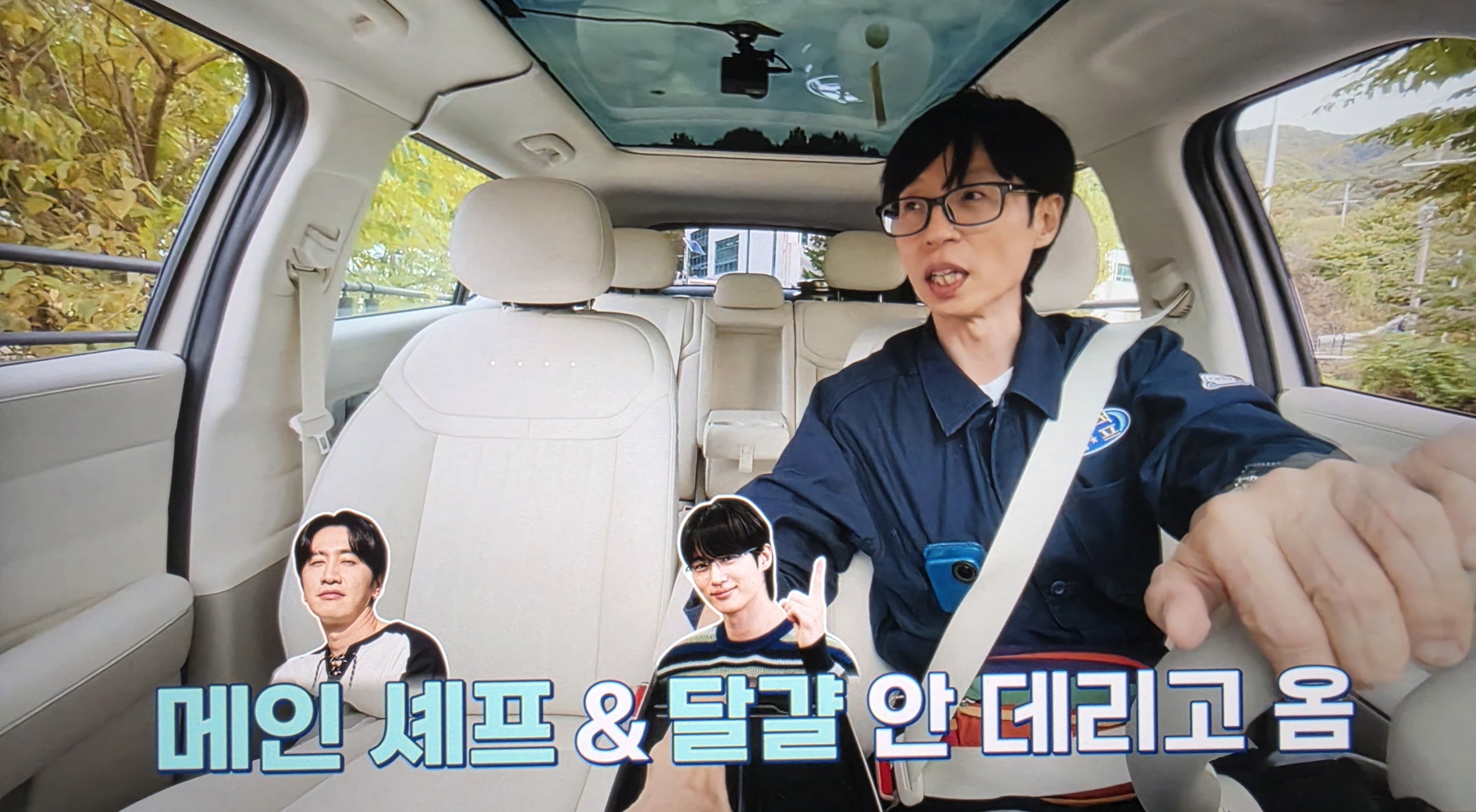 [잡담] 유캠 변우석 = 달걀된거 개웃기네ㅋㅋㅋ | 인스티즈