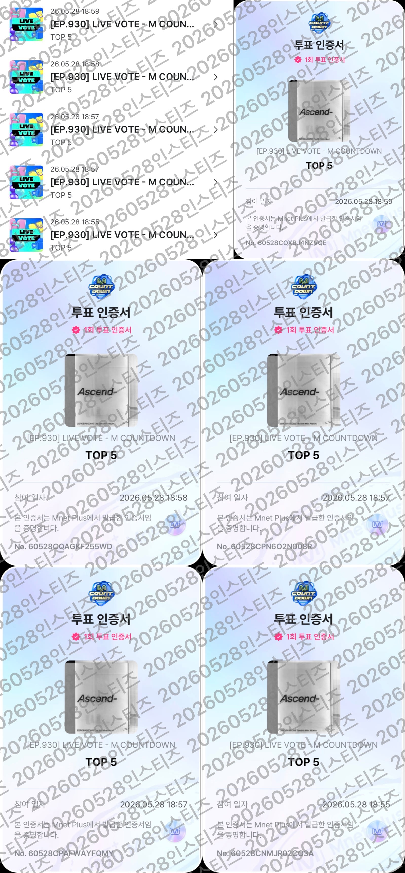 [잡담] 제베원 투표했어요!!💙💜💗❤️🖤 | 인스티즈