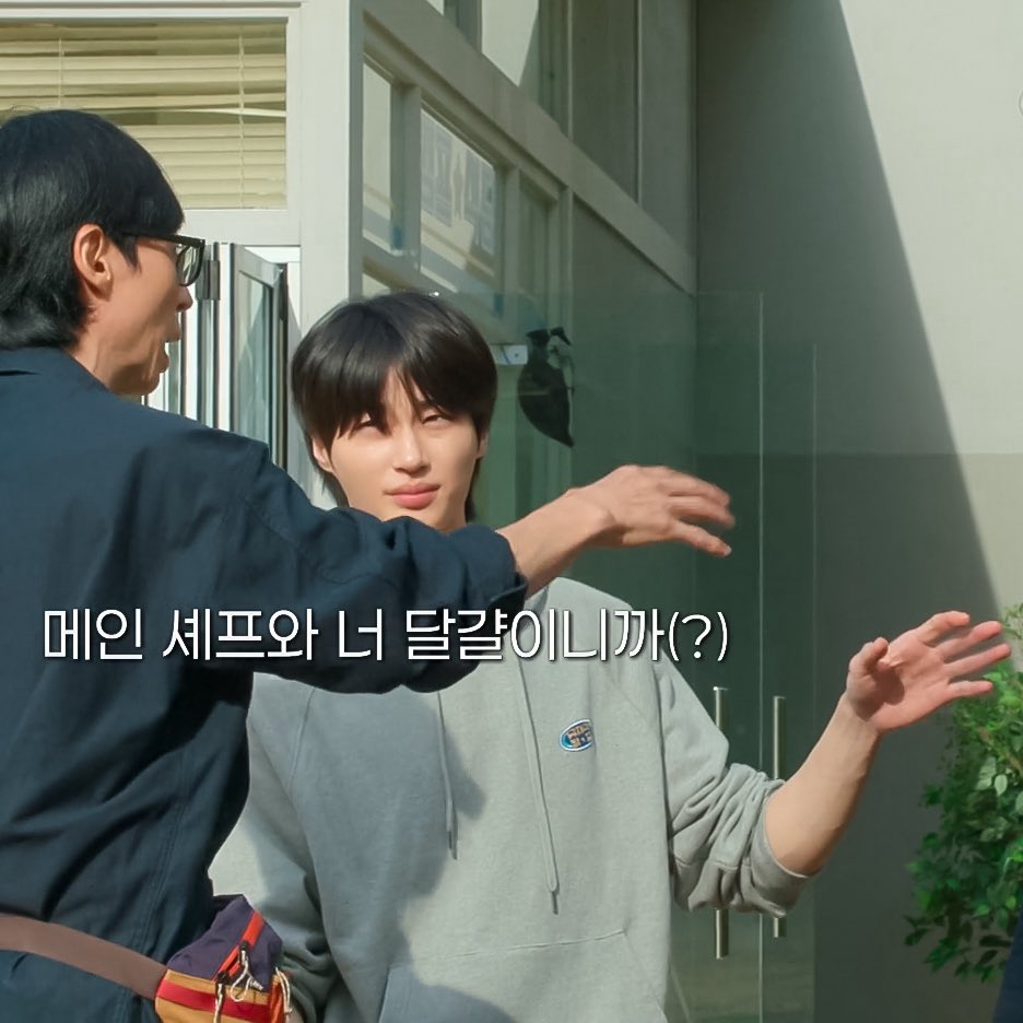 [잡담] 유캠 변우석 = 달걀된거 개웃기네ㅋㅋㅋ | 인스티즈