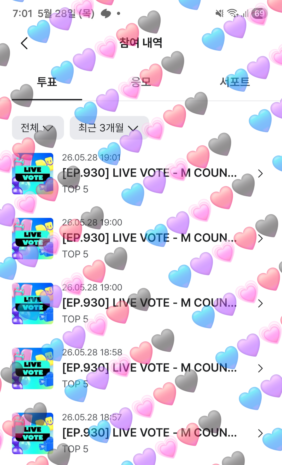 [잡담] 제베원 보은왔습니다 💙💜💗❤️🖤 | 인스티즈