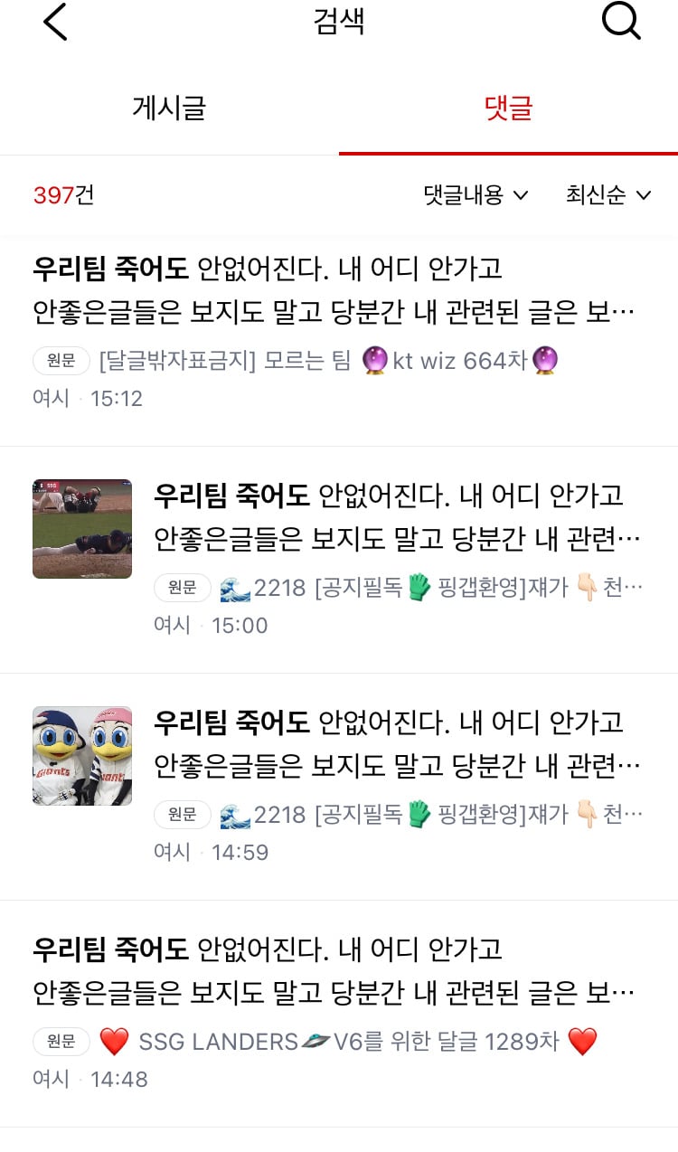 [마플] 야 도운 인스스 글 벌써 밈화 되기 시작함 | 인스티즈