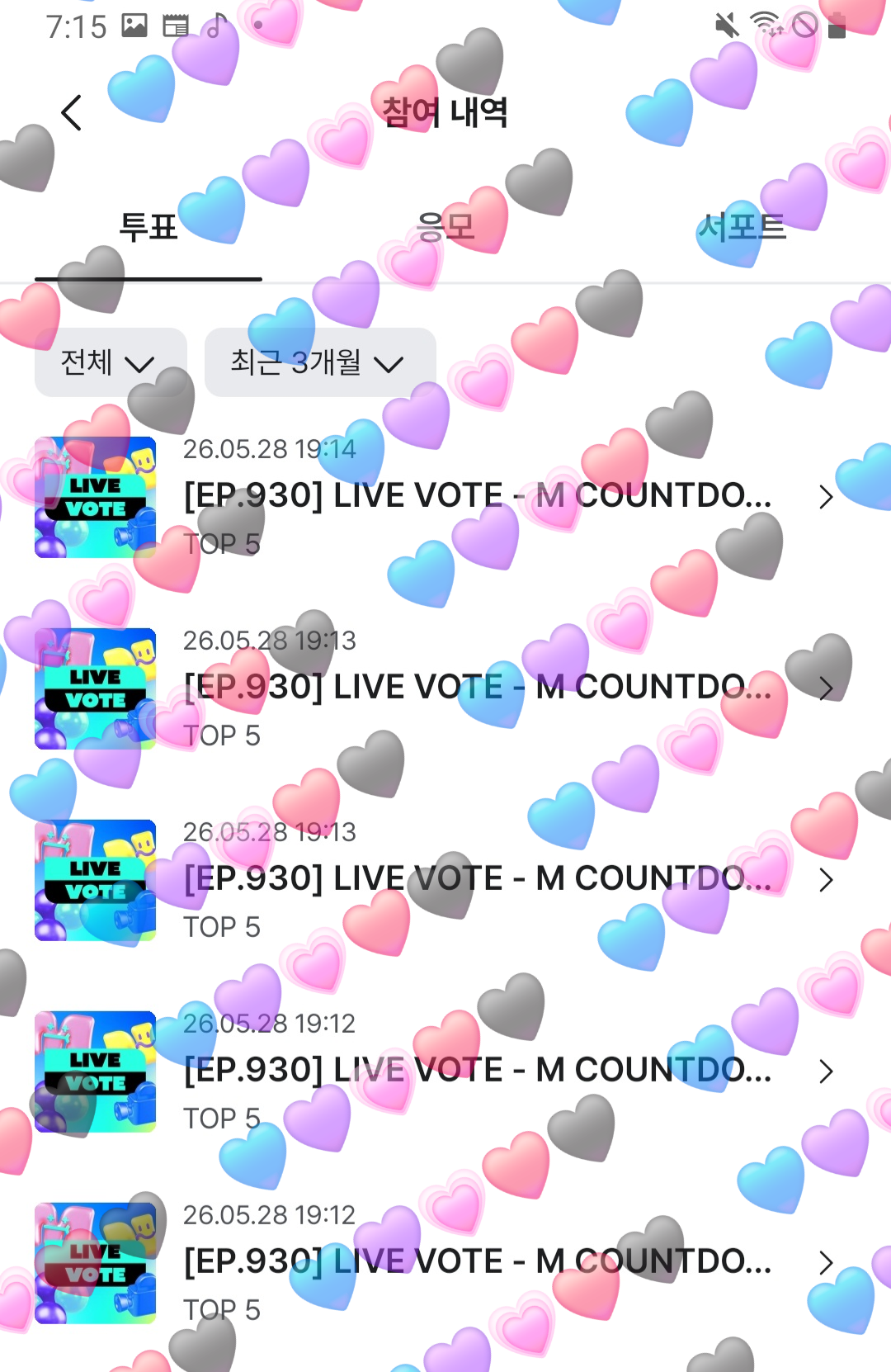 [잡담] 제베원 공기계로 한표 더했습니다 💙💜💗❤️🖤 | 인스티즈