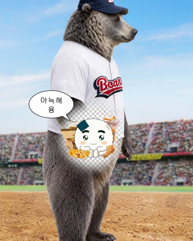 [잡담] 먹산이 주먹밥쿵야도 먹었어..... | 인스티즈