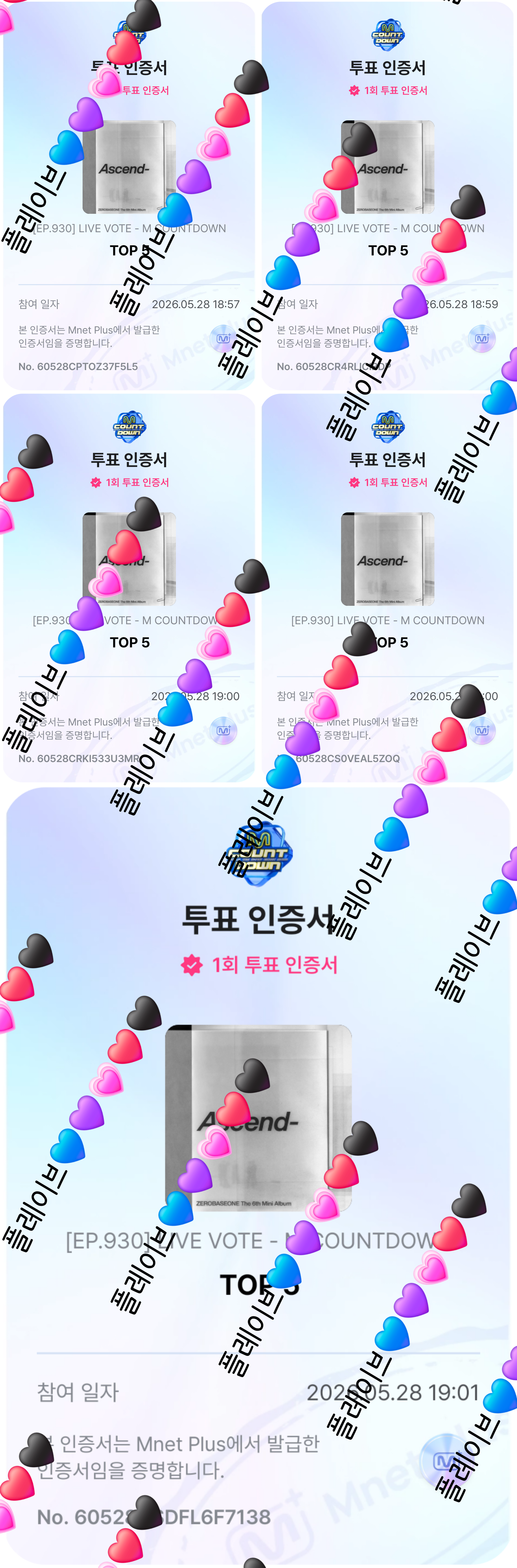 [잡담] 플리 제베원 투표완 💙💜💗❤️🖤 | 인스티즈
