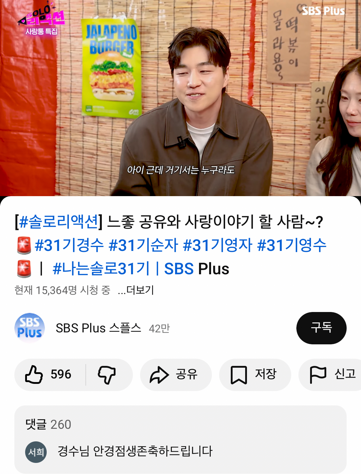 [잡담] 댓글 봐 ㅋㅋㅋㅋㅋㅋㅋㅋㅋㅋㅋㅋㅋ | 인스티즈