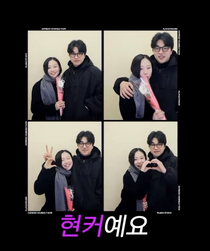 [잡담] 경수순자 현커 인증샷 ㅋㅋㅋㅋㅋ | 인스티즈