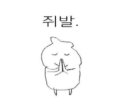 [잡담] 머리 필지 말지 봐주십셔 | 인스티즈