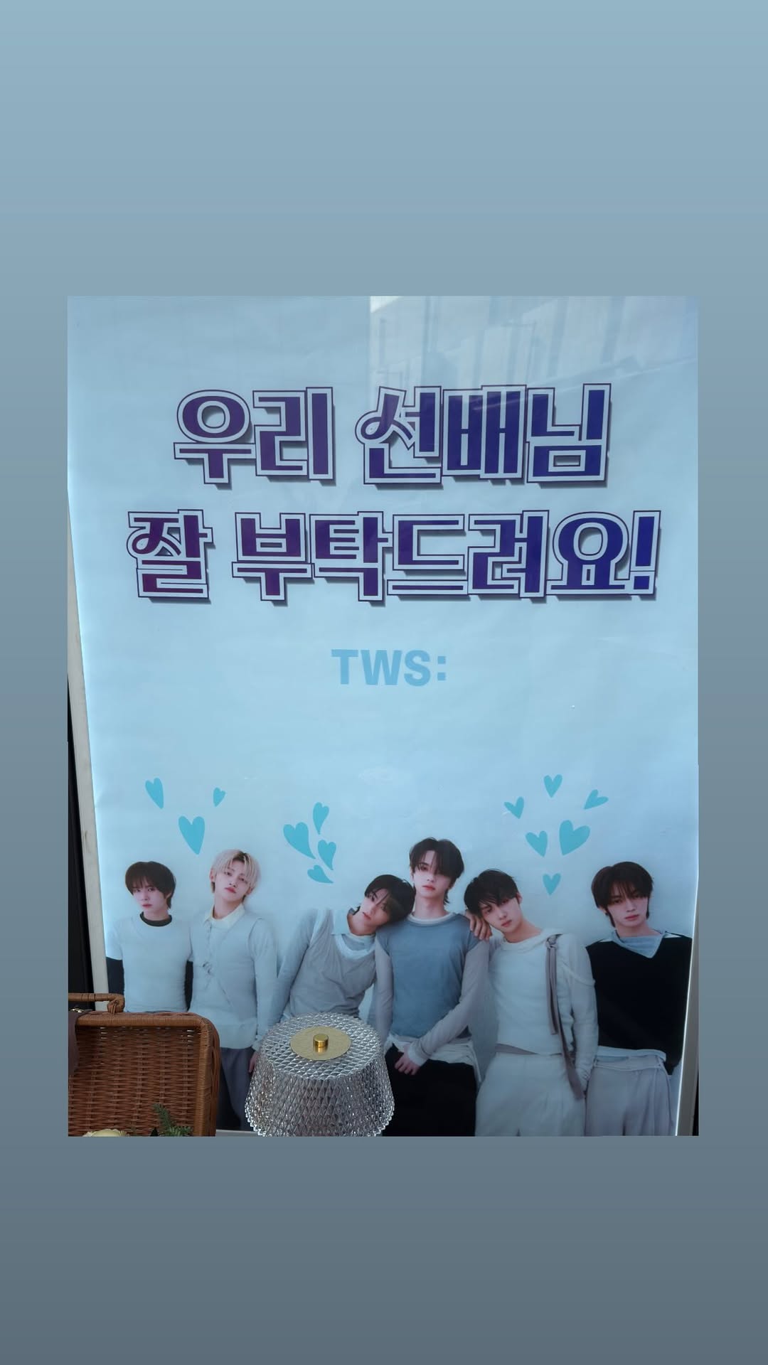 [잡담] 투어스가 민현선배님 힘내시라고 닭꼬치 푸드트럭 보냄 | 인스티즈