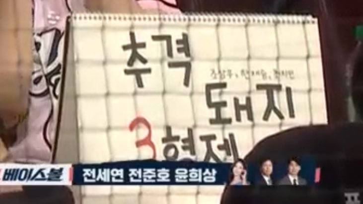 🐯무지6/6🐯 | 인스티즈