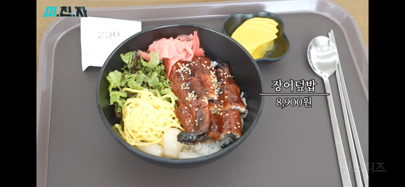 요즘 상상 이상인 대학교 학식 퀄리티.jpg | 인스티즈