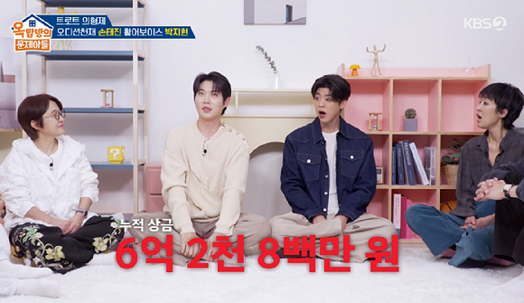 [잡담] '옥문아' 손태진 "경연 대회서 두 번 우승, 총 상금 7억 2천...기부+전셋집 이사에 보태" 깜짝 | 인스티즈