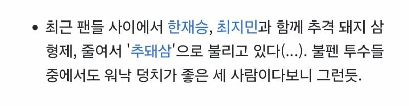 [잡담] 파니누나들 이거봤어? | 인스티즈