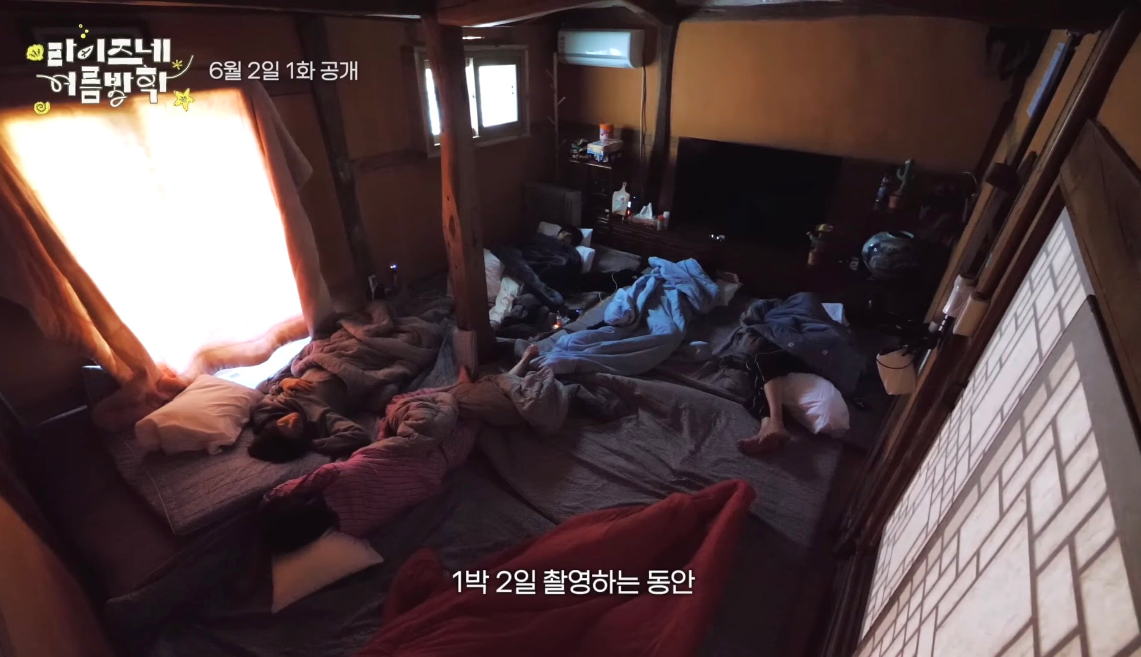[잡담] 라이즈 드디어 한 방에서 같이 잔다... | 인스티즈