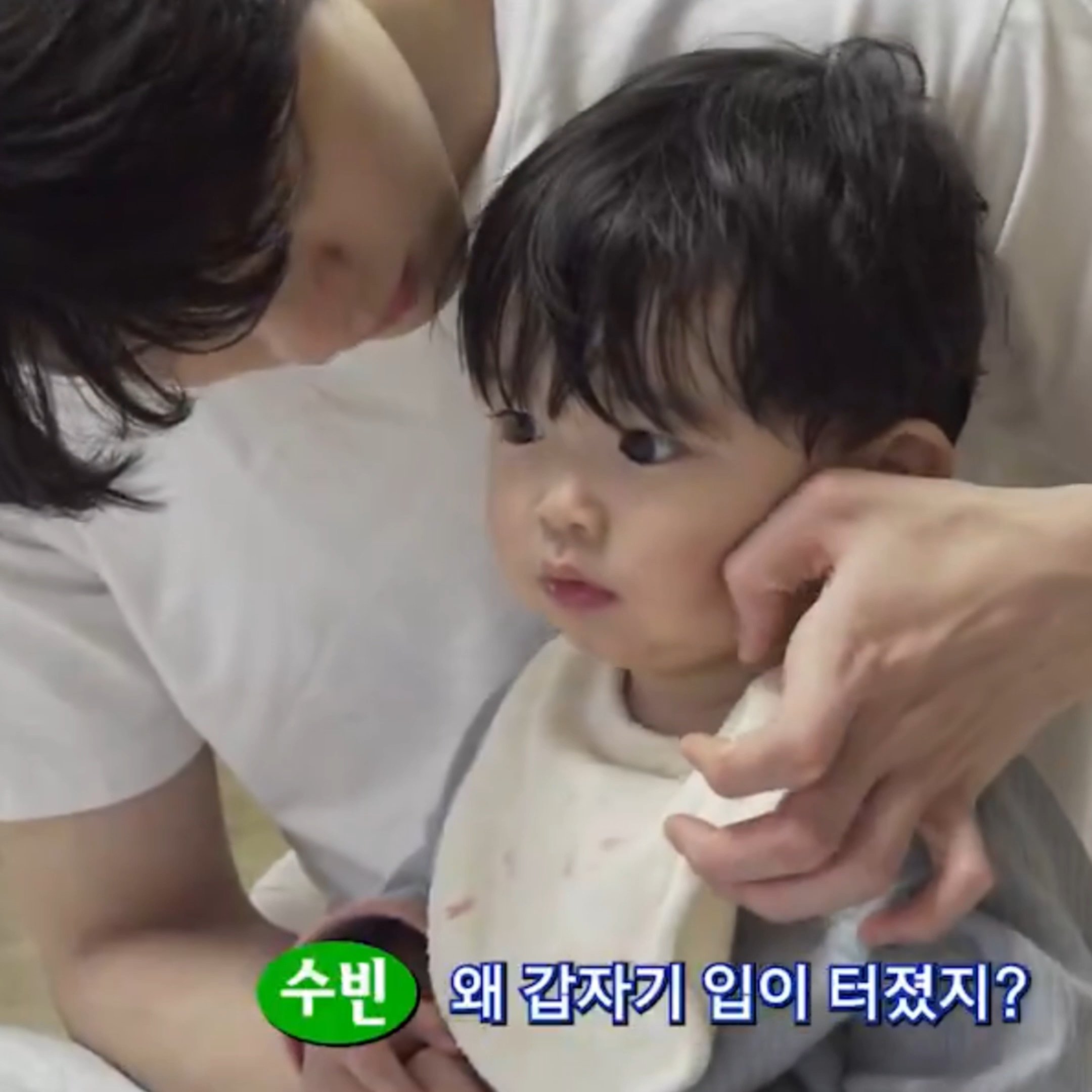 [잡담] 수빈이 손은 너무 큰데 유준이 손은 너무 짝아... | 인스티즈