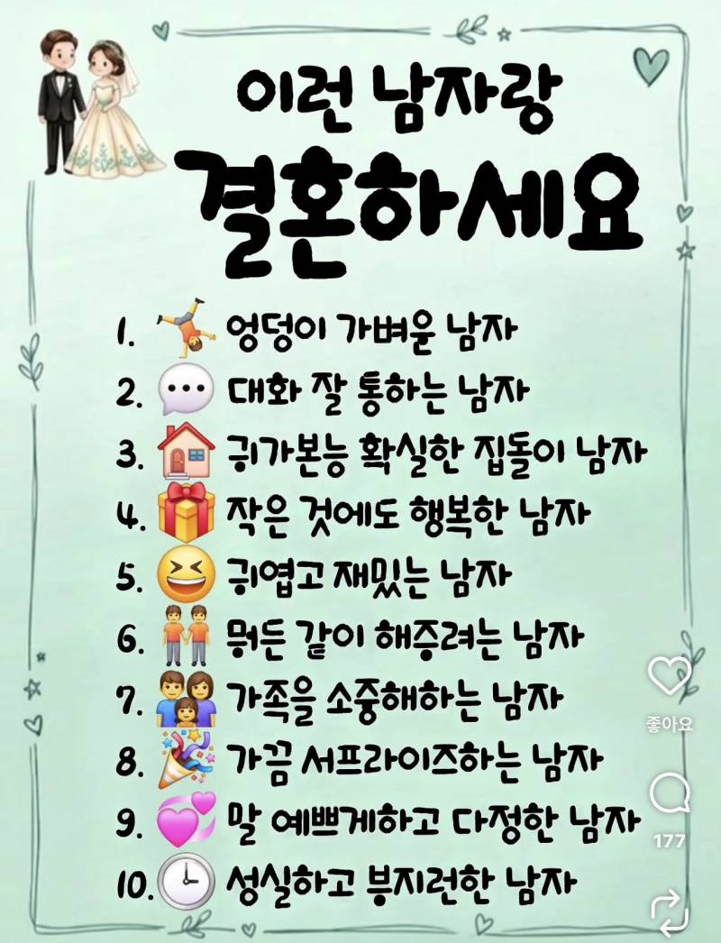 [잡담] 이런 사람도 부작용 쩜 | 인스티즈