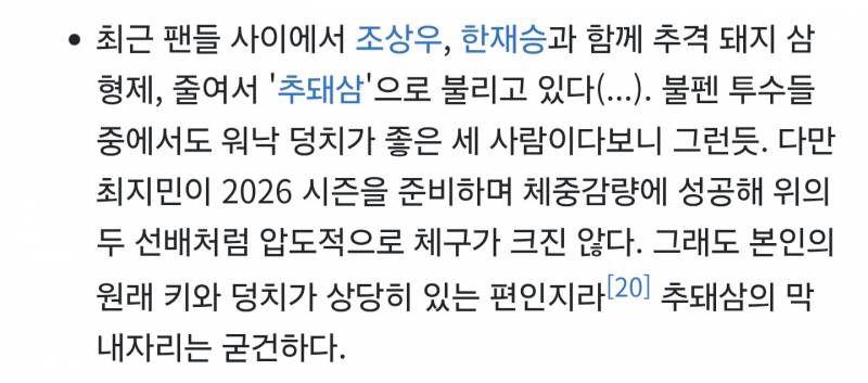 [잡담] 파니누나들 이거봤어? | 인스티즈