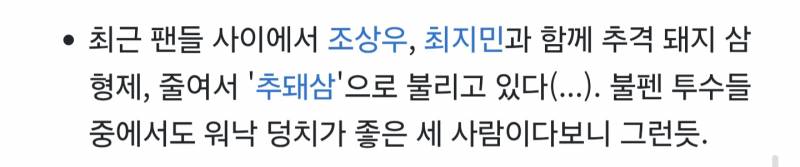 [잡담] 파니누나들 이거봤어? | 인스티즈