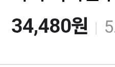 [잡담] 원래 이사 갈때 돈 많이 쓰는 거 정상이지...? | 인스티즈