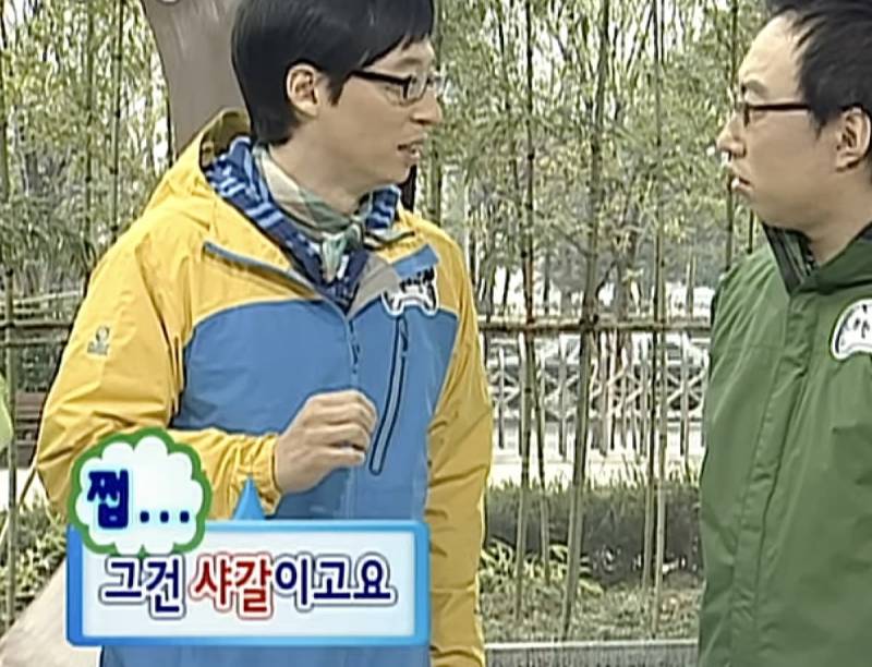 [잡담] 취준생 이제 이력서 걍 막 넣게 됨 | 인스티즈