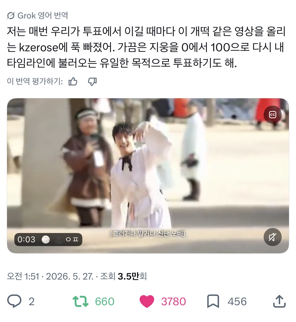 [잡담] 제베원 저 노비춤영상 해외팬들이 ㄹㅇ웃김 | 인스티즈