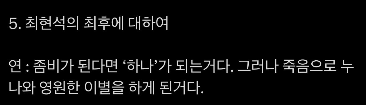 [잡담] 오늘자 연상호 감독gv 지창욱 김신록 남매씬 해석 (ㅅㅍ) | 인스티즈