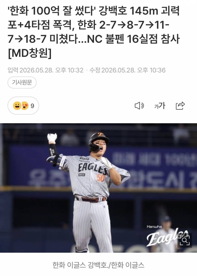 [잡담] 사진 너무 역동적이야 | 인스티즈