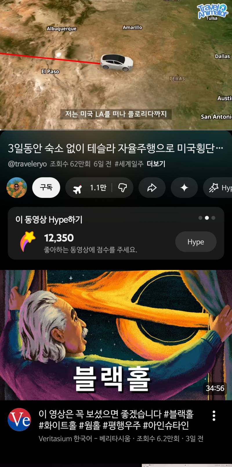 [잡담] 유튜브 좋아요 바뀐거 봣음? | 인스티즈
