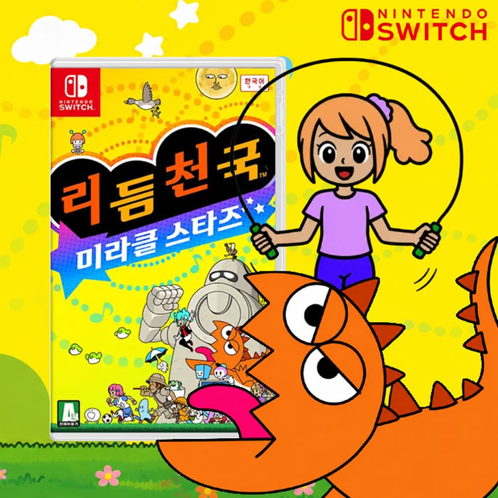 [잡담] 닌텐도 게임 또 할만한거 나왓다 | 인스티즈