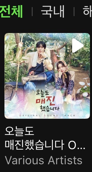 [잡담] 멜론 가수 이렇게 등록된거 첨봣는데 | 인스티즈