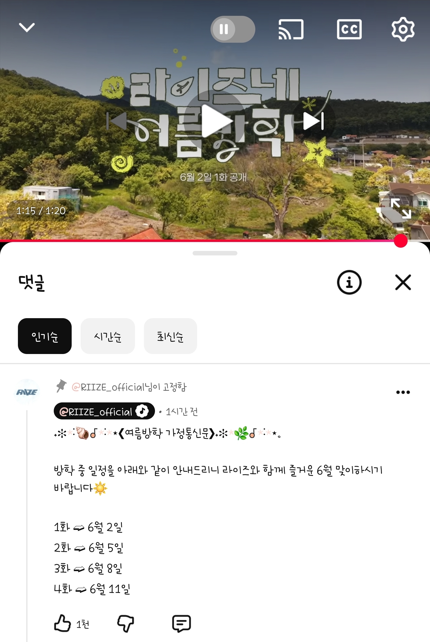 [잡담] 오센터가 정신을 차렸어요 | 인스티즈