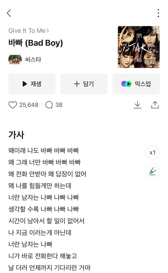 요즘 물가에 다소 선녀처럼 보이는 9만 9천원 소유 콘서트.jpg | 인스티즈