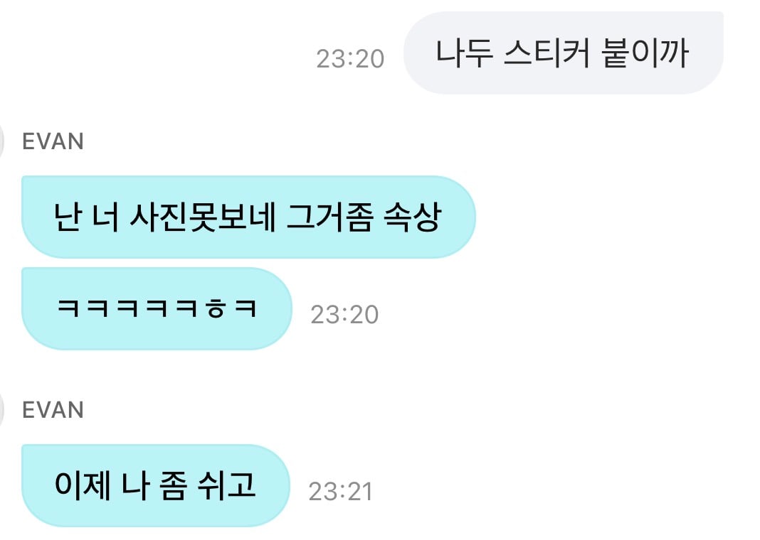 [잡담] 유료소통 첨해보는데 이거 조은거엿네..... | 인스티즈