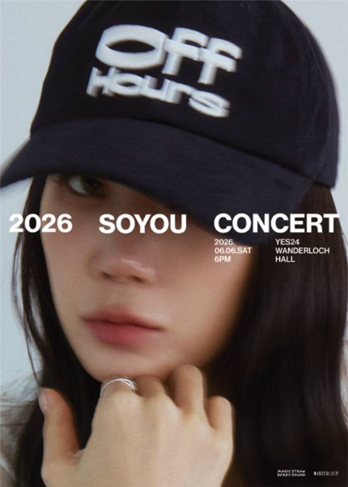 요즘 물가에 다소 선녀처럼 보이는 9만 9천원 소유 콘서트.jpg | 인스티즈