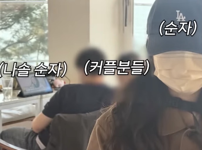 [잡담] 경수 순자 몰래데이트 하는데ㅋㅋㅋㅋㅋ | 인스티즈