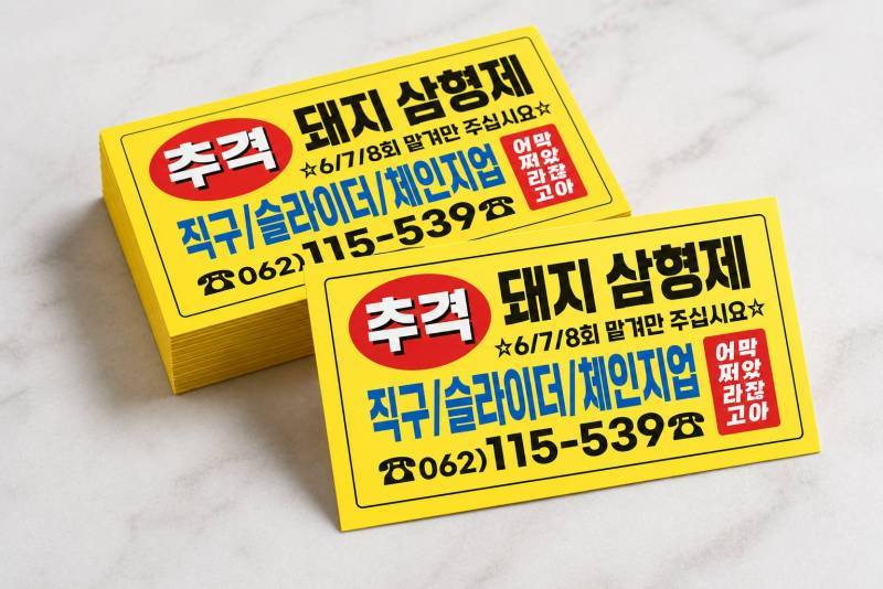 [잡담] ㅇㄴ 나 이 번호가 뭐지 이랬는데 | 인스티즈