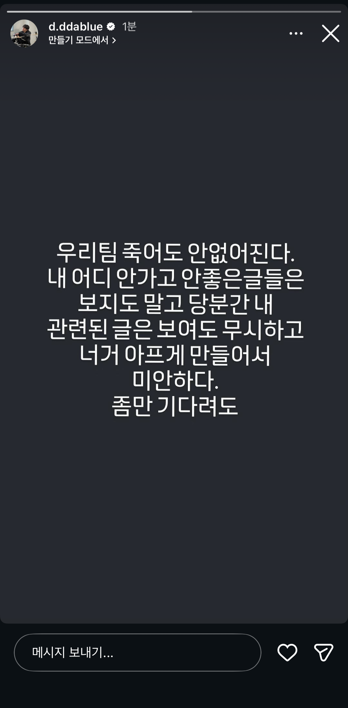[마플] 빠순이들 5월결산 블로그 제목 다 저거되겠네 | 인스티즈