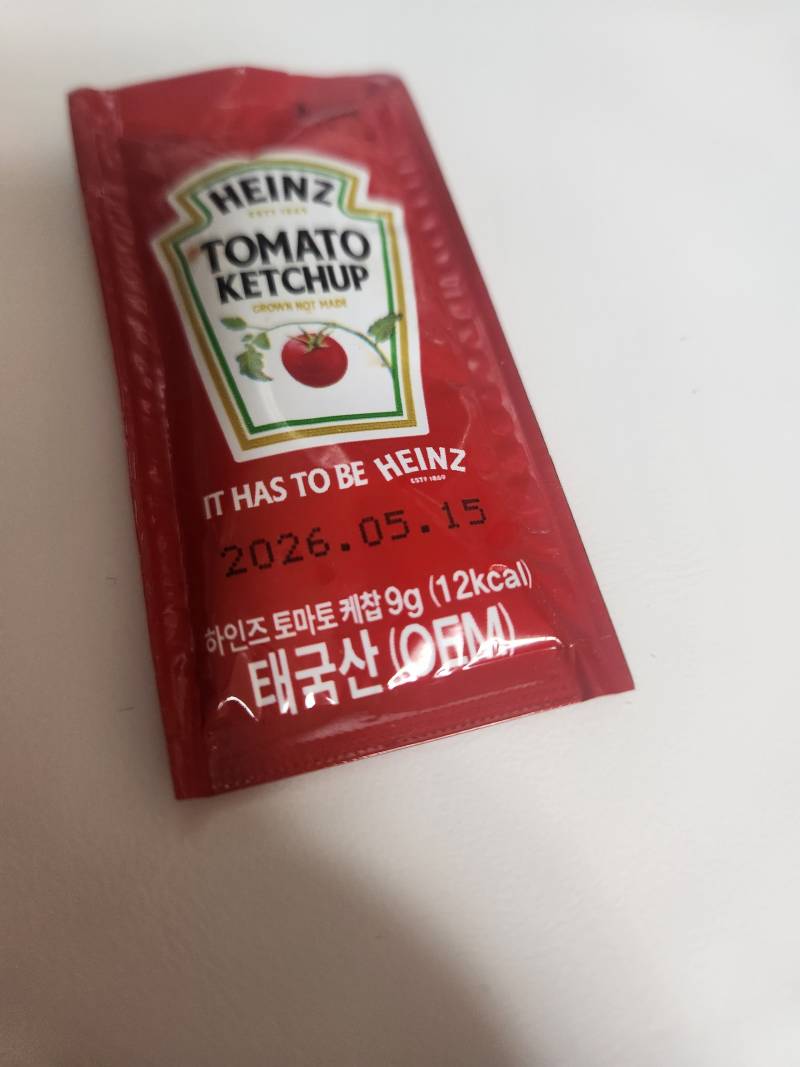 [잡담] 너네라면 이 케찹 먹을래 말래? | 인스티즈