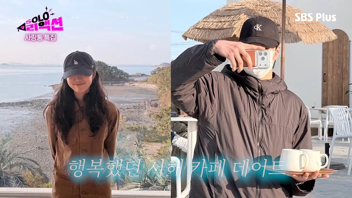 [잡담] 어머 경수 순자 이거 뭐야 | 인스티즈