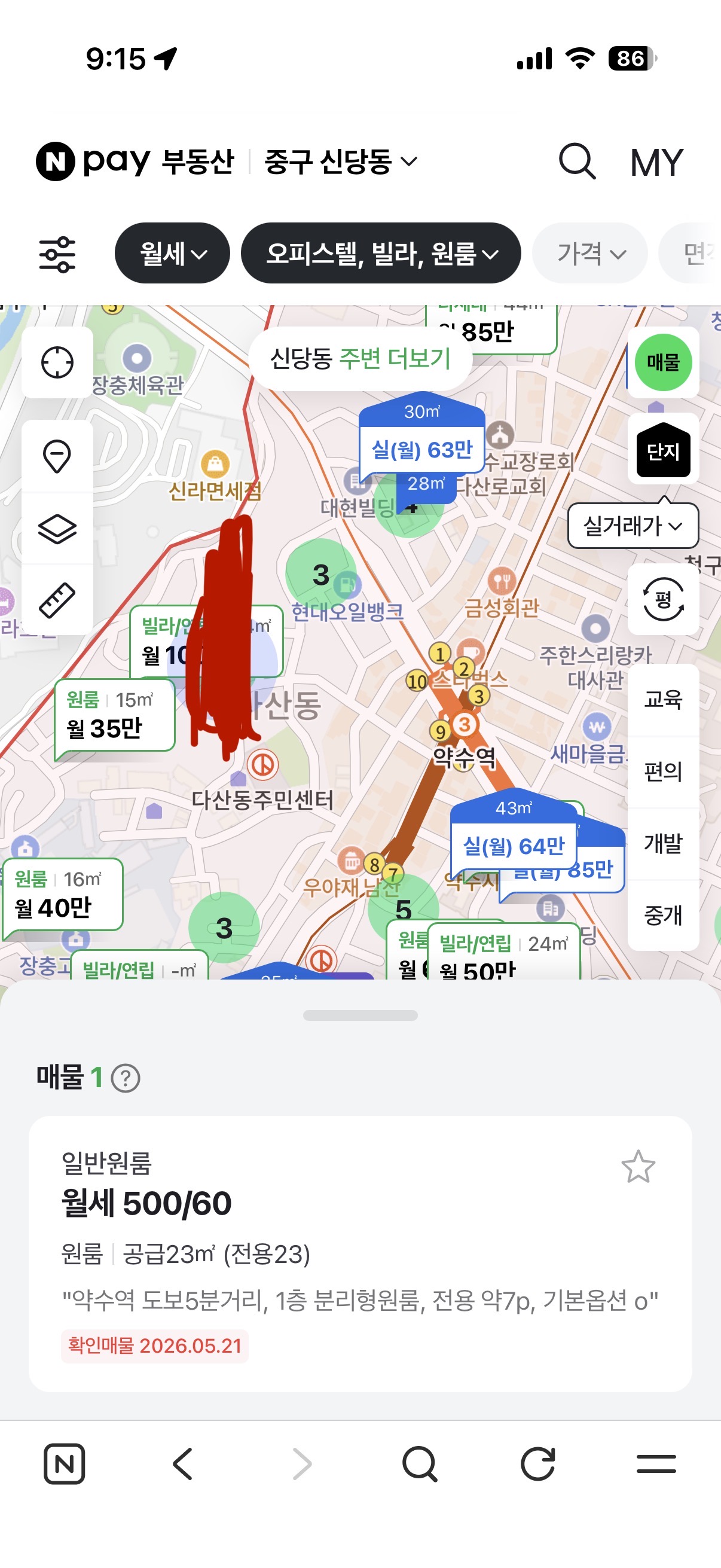 [잡담] 여기 500/60 어떰 | 인스티즈