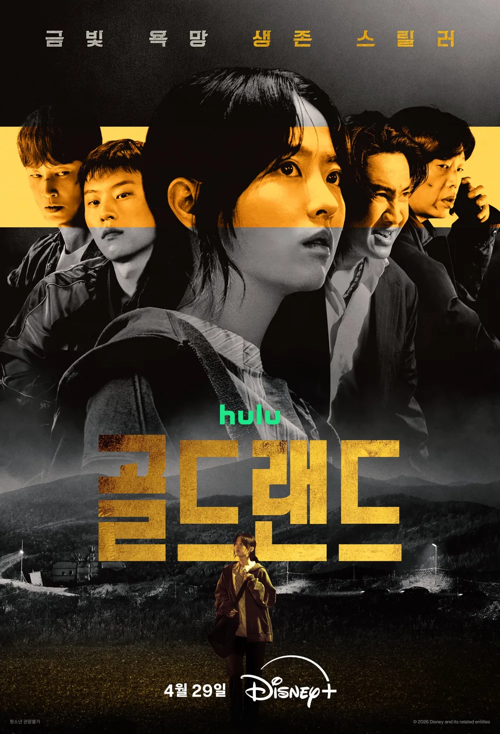 어제 오늘 막화 뜨고 용두용미라고 반응 좋은 디플 드라마 | 인스티즈
