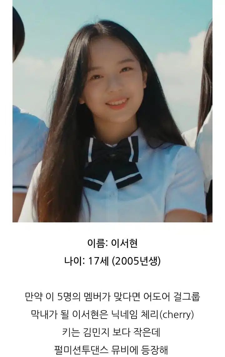 [잡담] 팜하니 데뷔전에 썰돌던거 웃기다 | 인스티즈