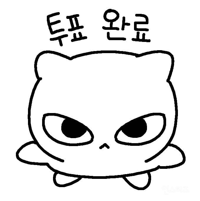 [냐한남자] 제9회 전국 동시 지방선거 투표 인증 용지 🐱 | 인스티즈