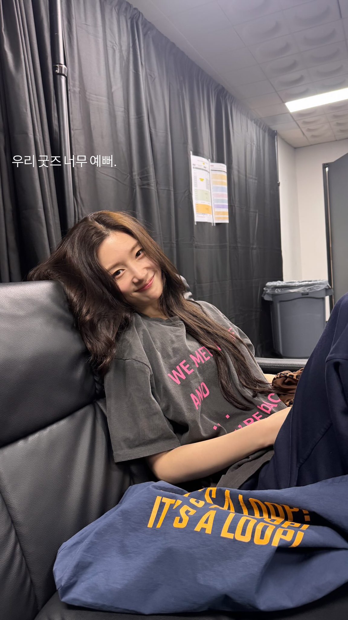 [잡담] 아이오아이 굿즈 볼 사람 | 인스티즈