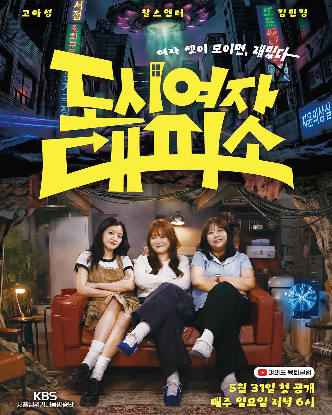 [잡담] 오 고아성, 찰스엔터, 김민경 편집자 조합 꽤괜인데 | 인스티즈
