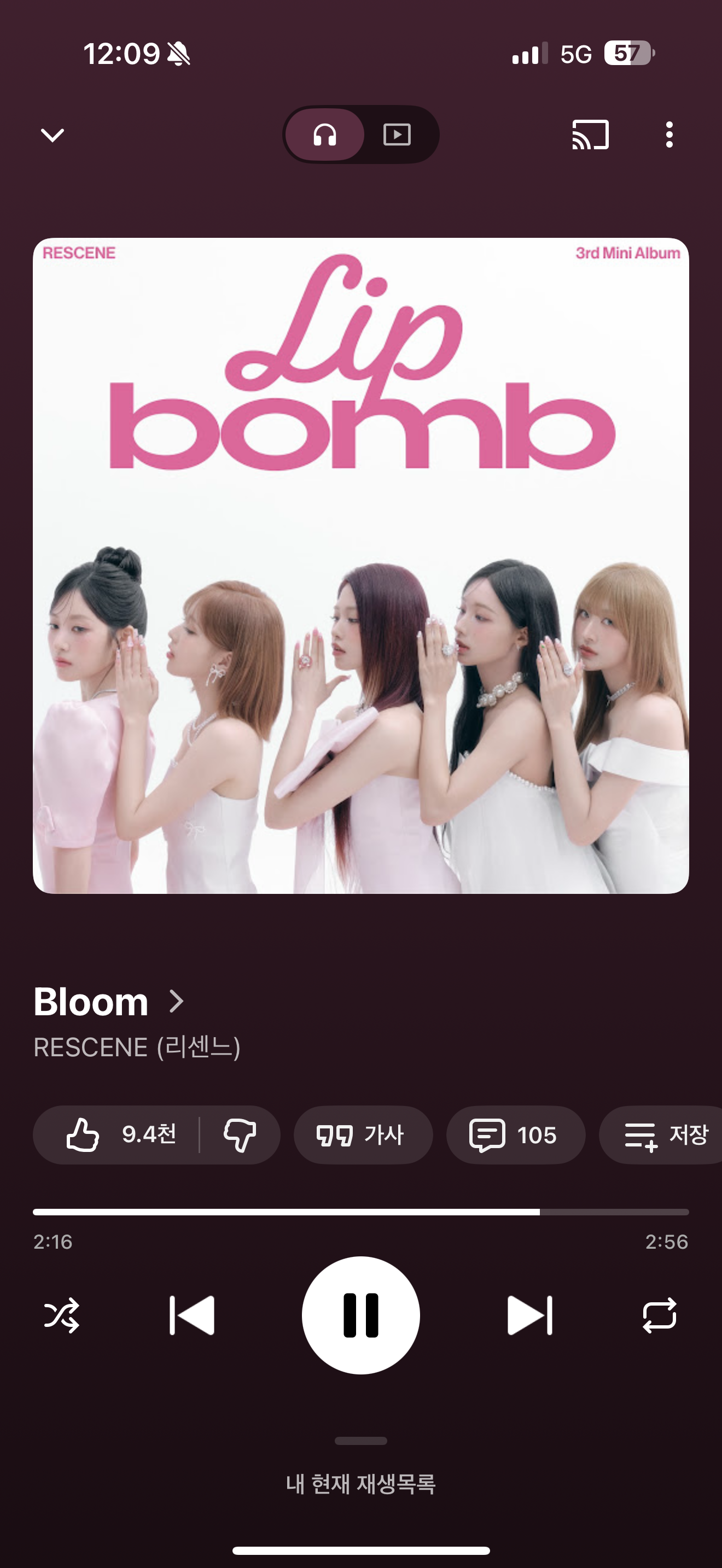 [잡담] 리센느 이 곡 꼭들어야함 | 인스티즈