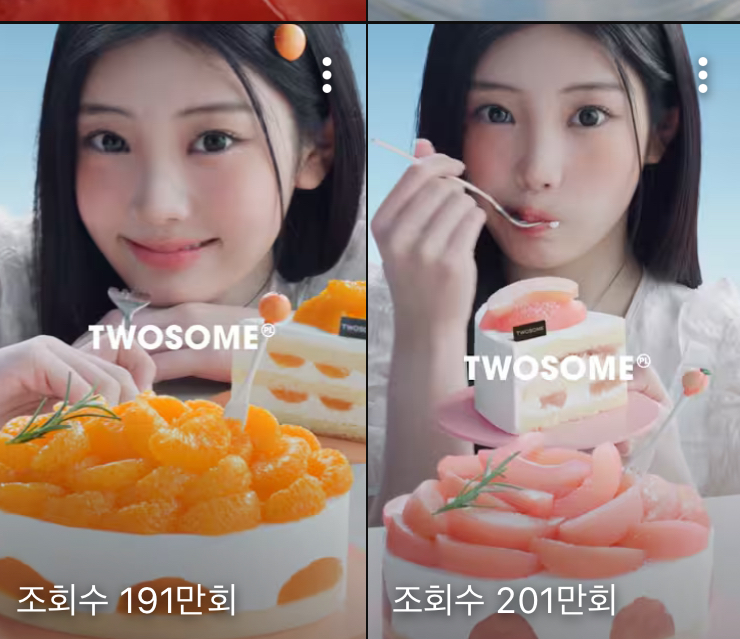 [잡담] 원희 투썸 망고생만 한거 아니었어? | 인스티즈