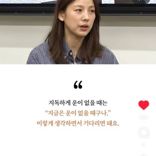 [잡담] 떡만둣국 먹는데 드는 생각 | 인스티즈