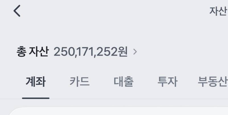 [잡담] 자랑해도될까 | 인스티즈